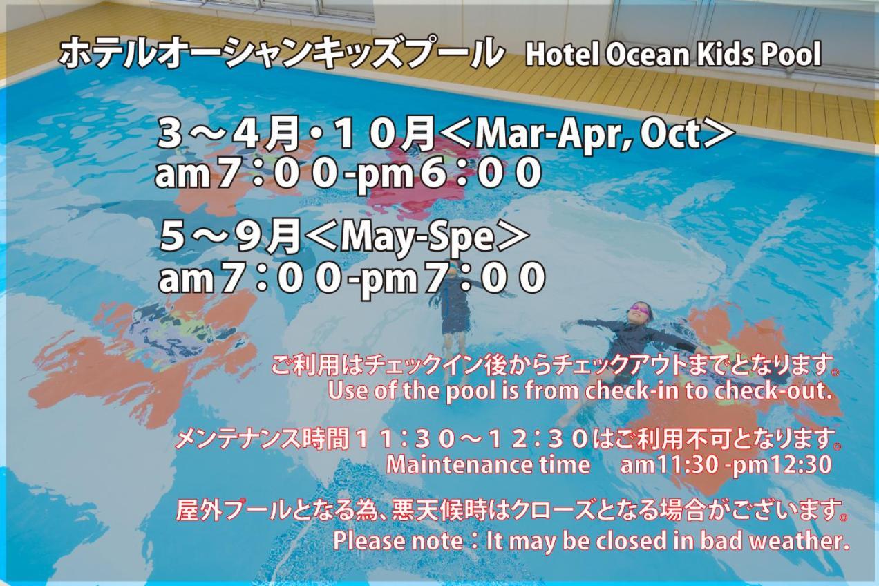 Hotel Ocean Naha Ngoại thất bức ảnh