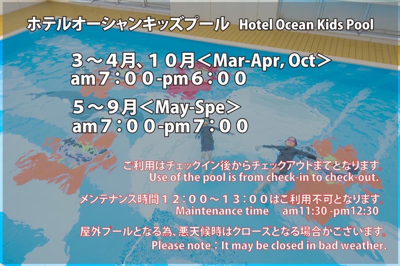 Hotel Ocean Naha Ngoại thất bức ảnh